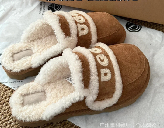 UGG Slipper