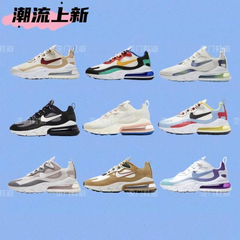 Nike Air