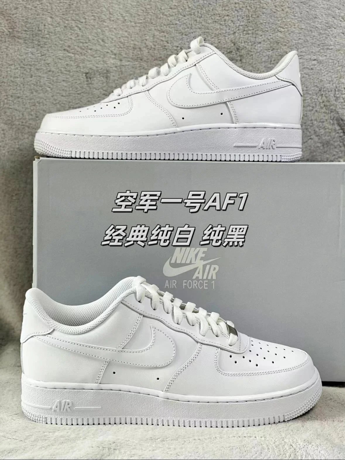 Force 1