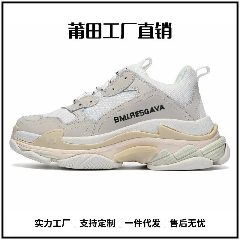Balenciaga Classic