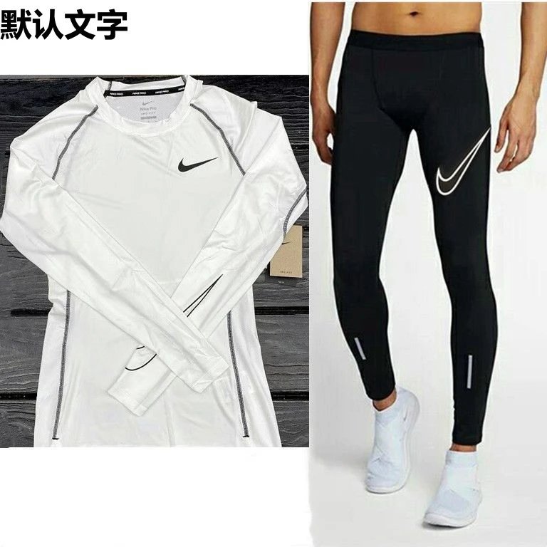 Nike Quick dry training