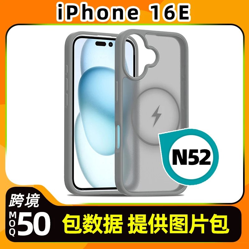 Iphone16e Phone Case