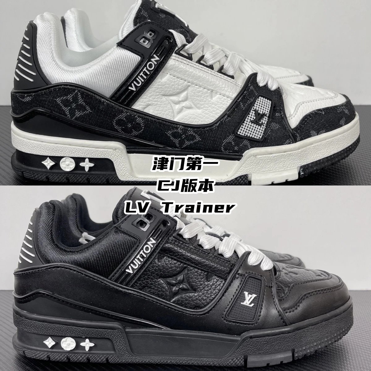 Louis Vuitton Trainer CJ-Batch