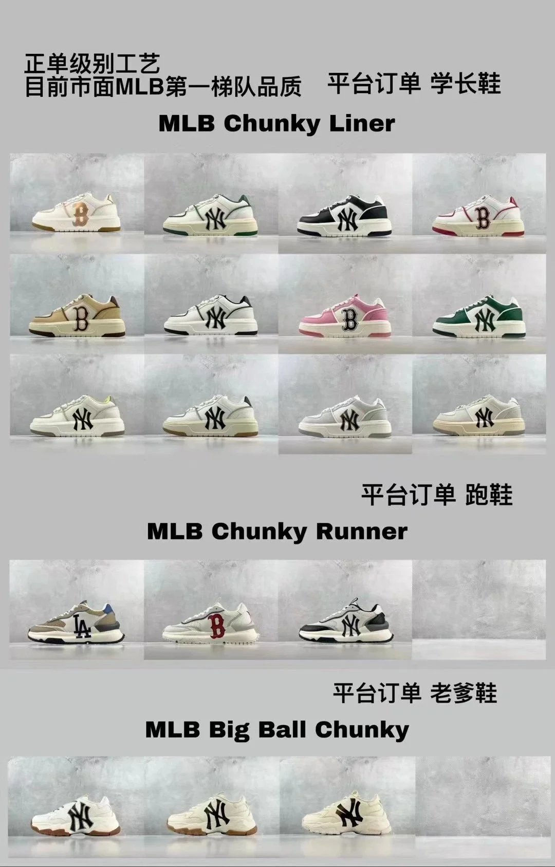 MLB New York Yankees senior shoes