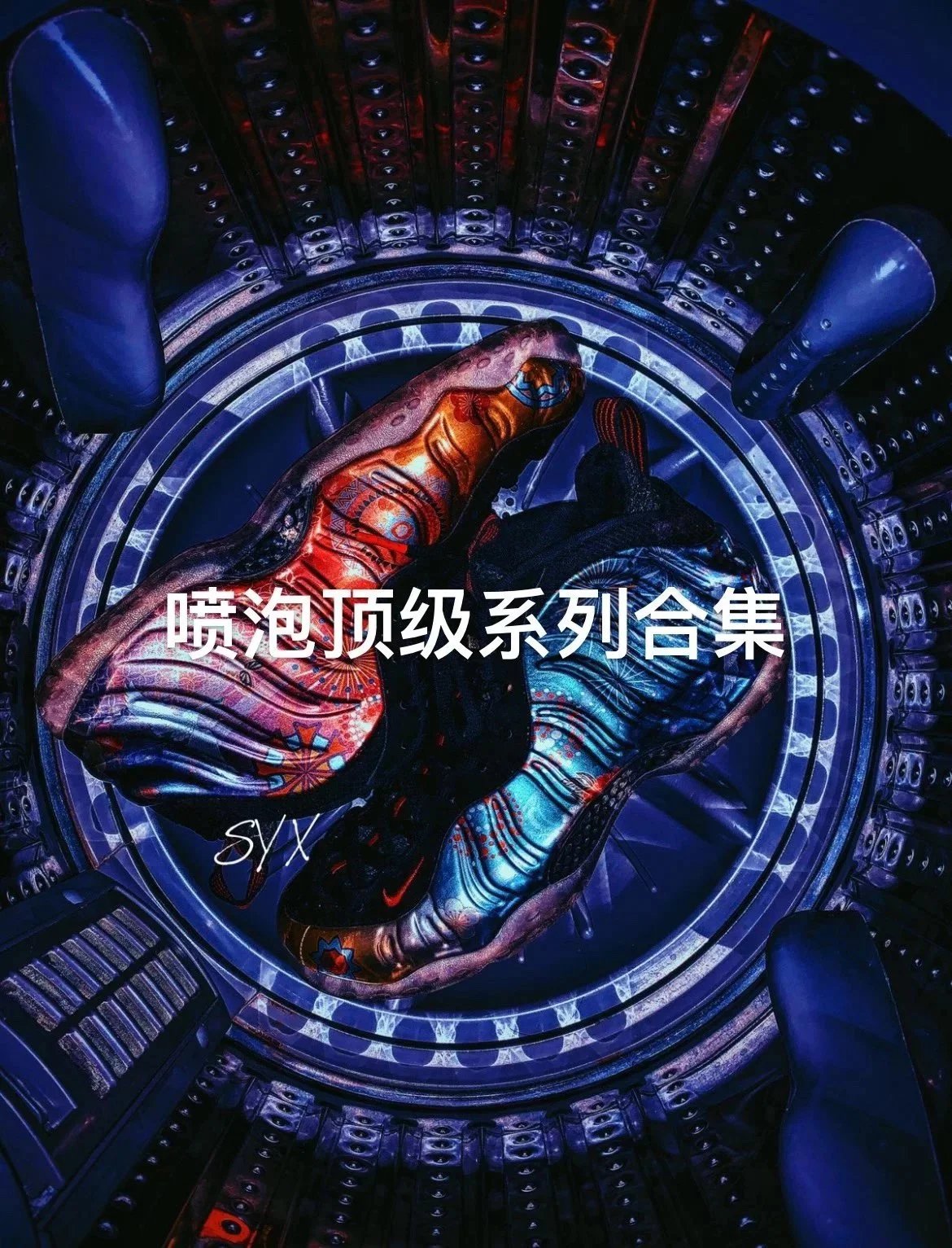 Nike Air Foamposite One Copper