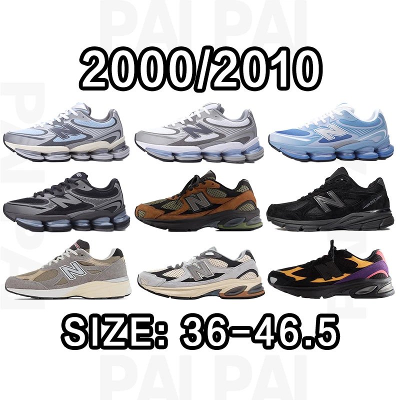 New Balance 2000/2010 Size:36-46.5