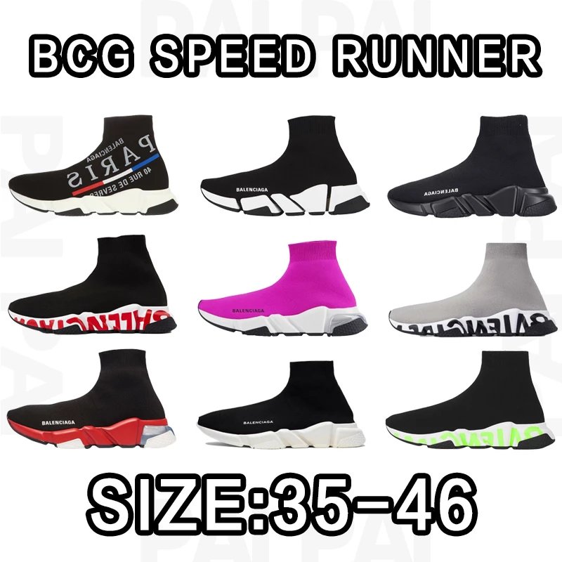 Balenciaga Speed Runner 1.0/2.0 Size: 36-45