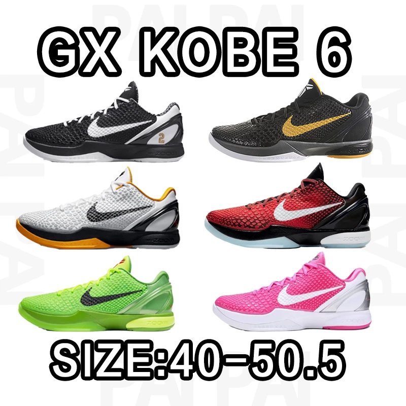 Nike GX Kobe Size: 40-50.5