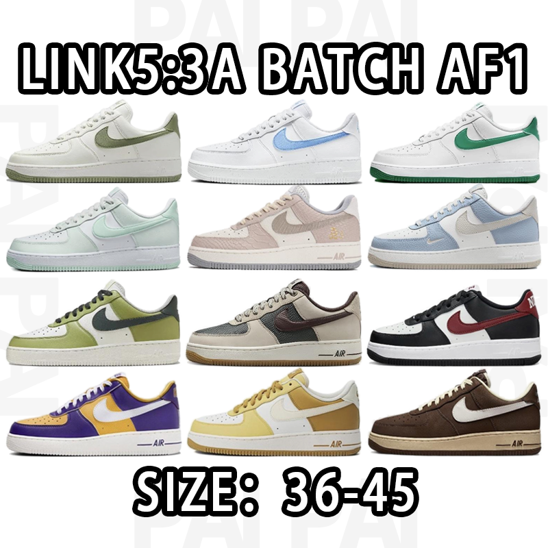 Air Force 1 3A Batch Size:36-45