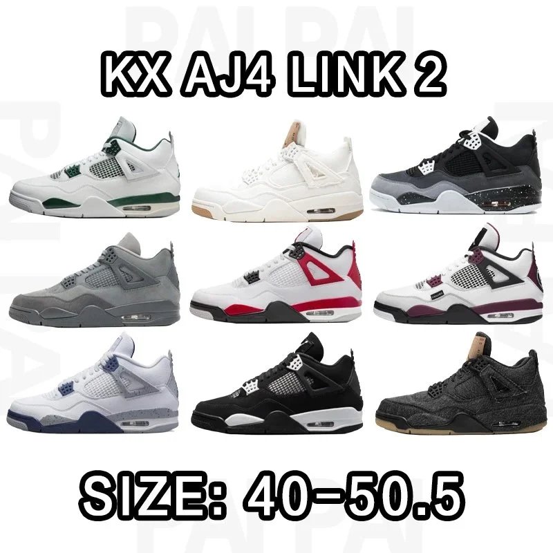 Air Jordan 4 KX Batch Link 2 Size:40-50.5