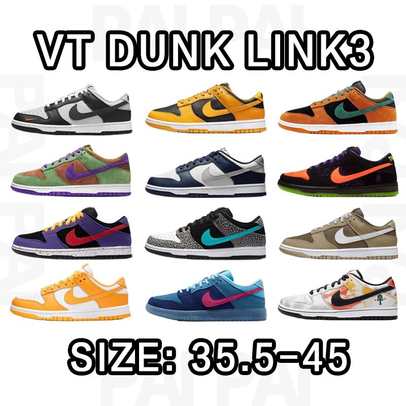 Dunk New VT Size: 36-47.5