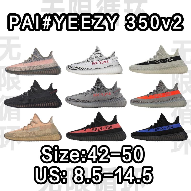 Yeezy 350V2 Size: 36-50 US: 4-15