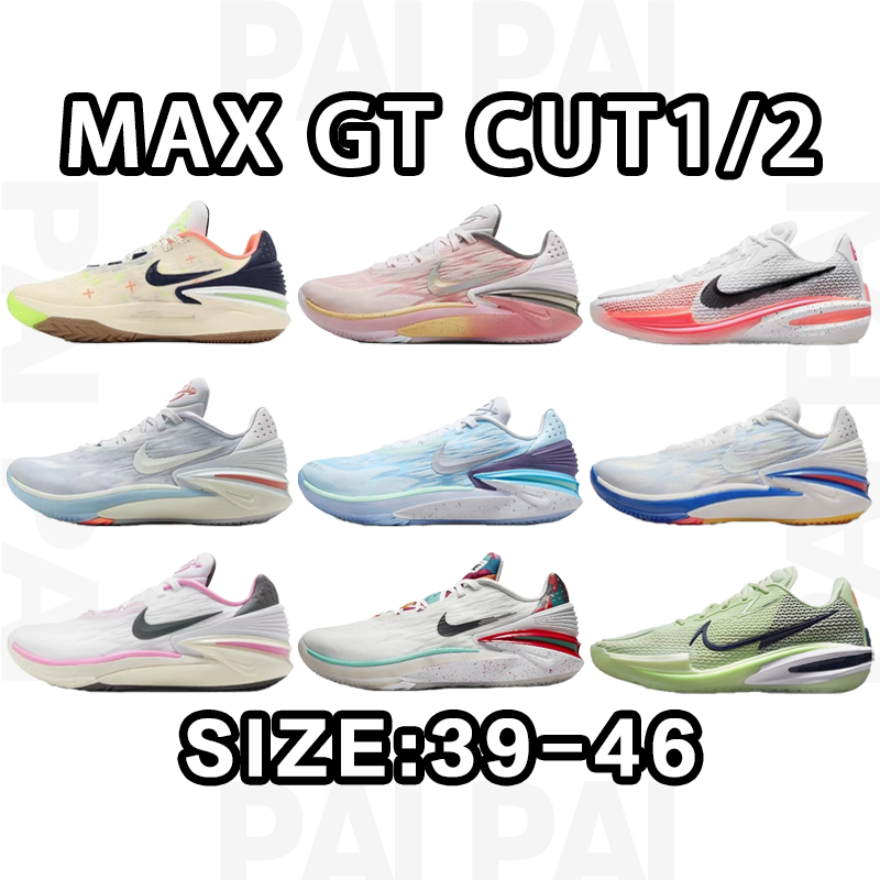 Nike GT Cut 1/2 Max Batch Size: 39-46