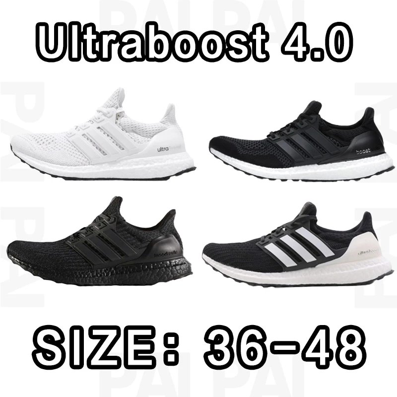 Adidas UB 4.0 Size: 36-48