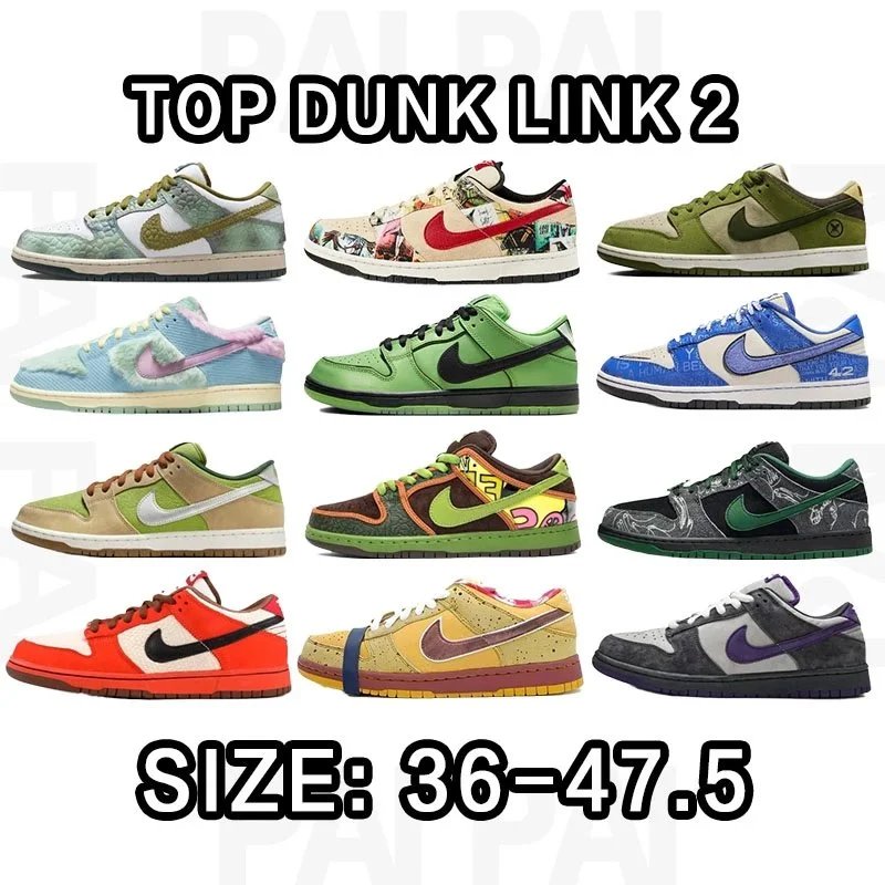 Dunk Size:36-47.5