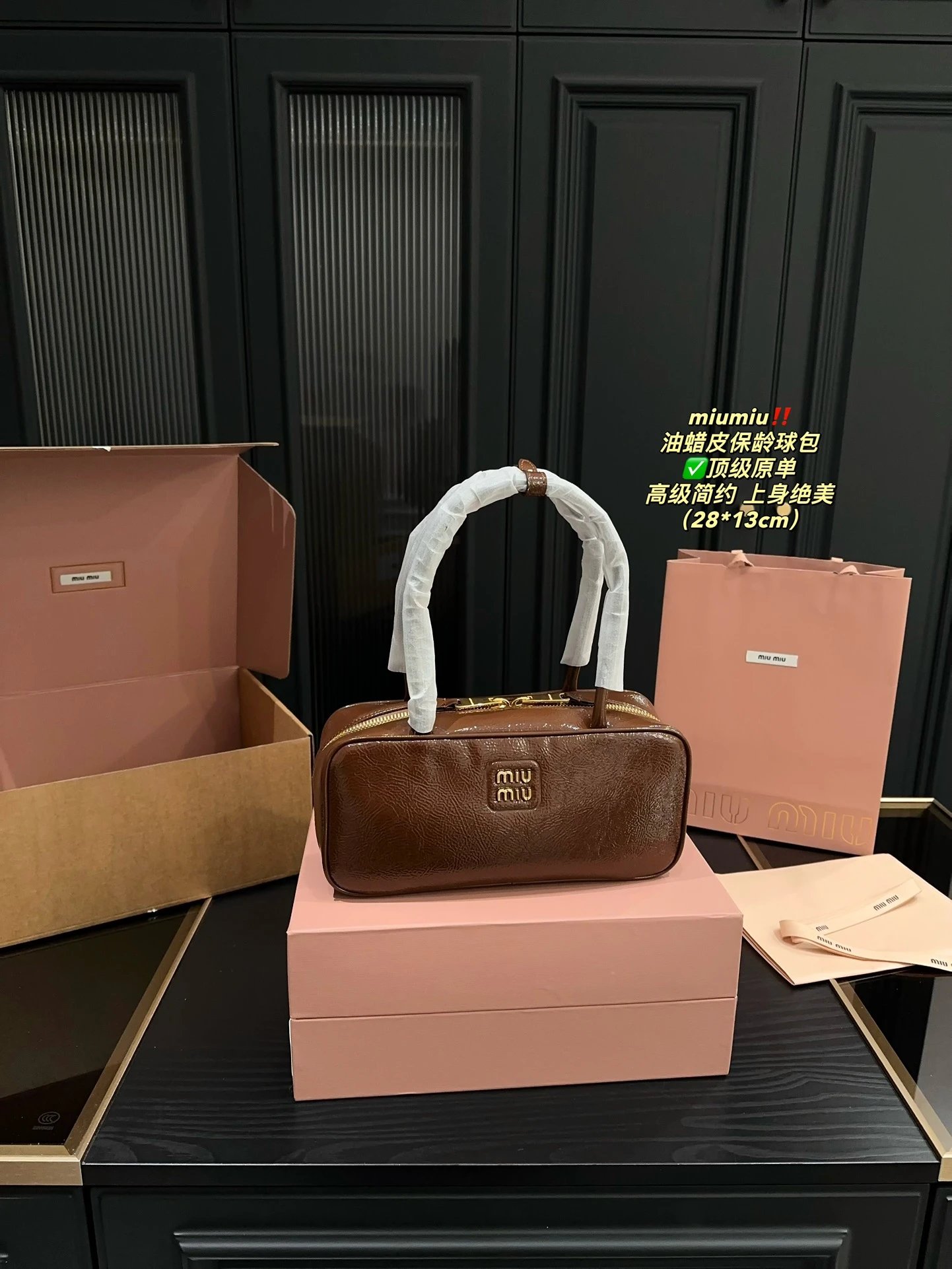 Miumiu Boston bag