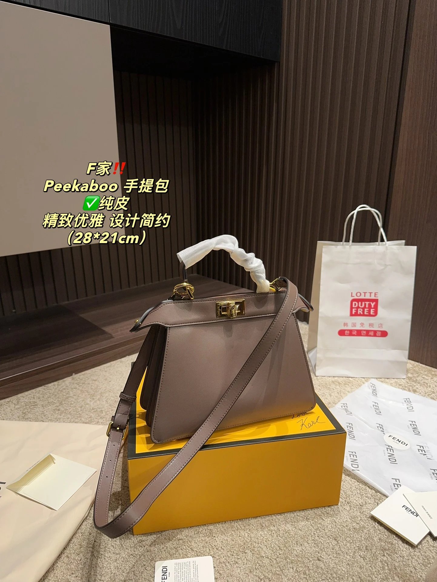 Fendi Handbags Peekaboo