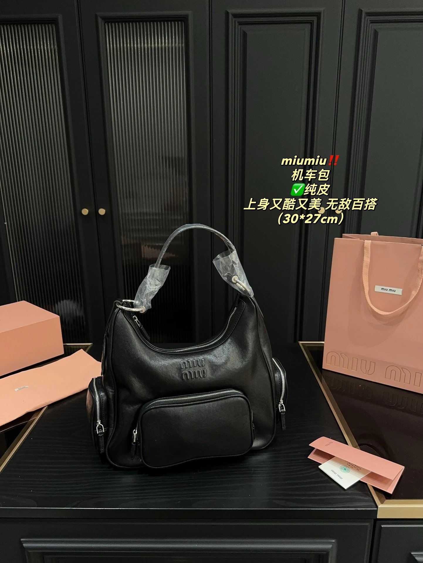 Miumiu Handbags