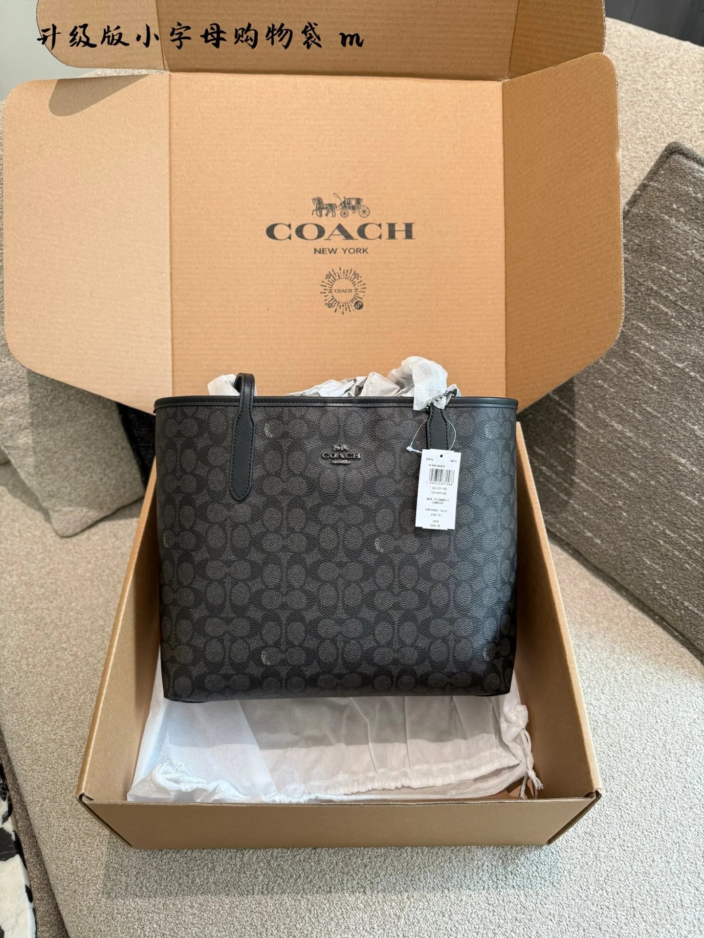 Coach Handbags City Tote