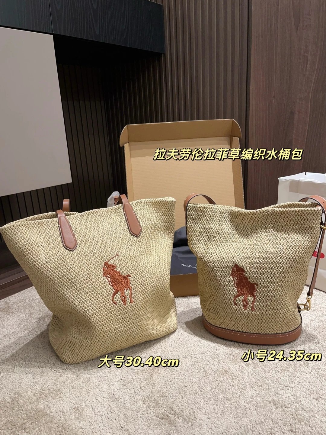 Ralph Lauren Bucket bag