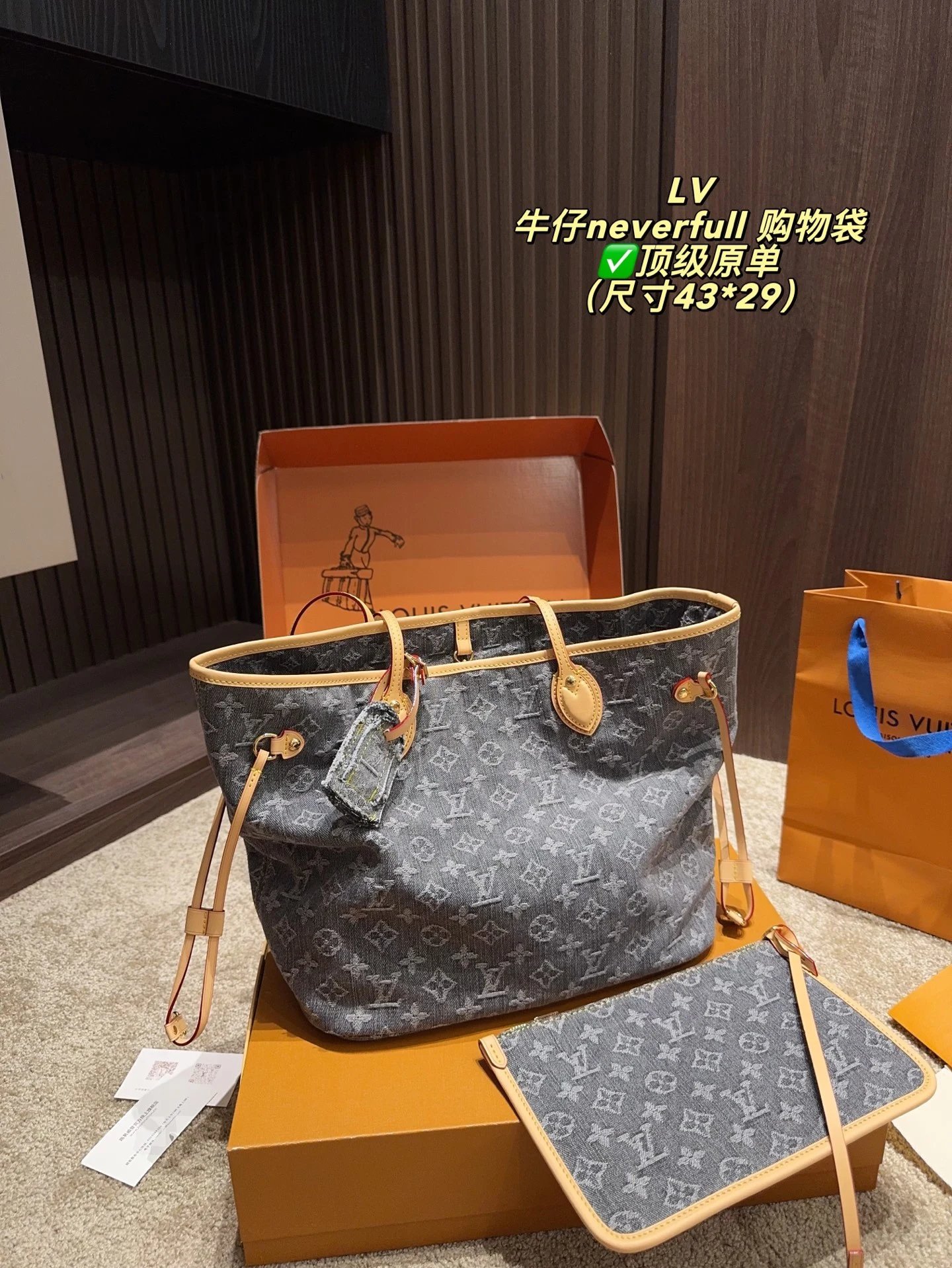 Louis Vuitton Handbags neverfull  Jean