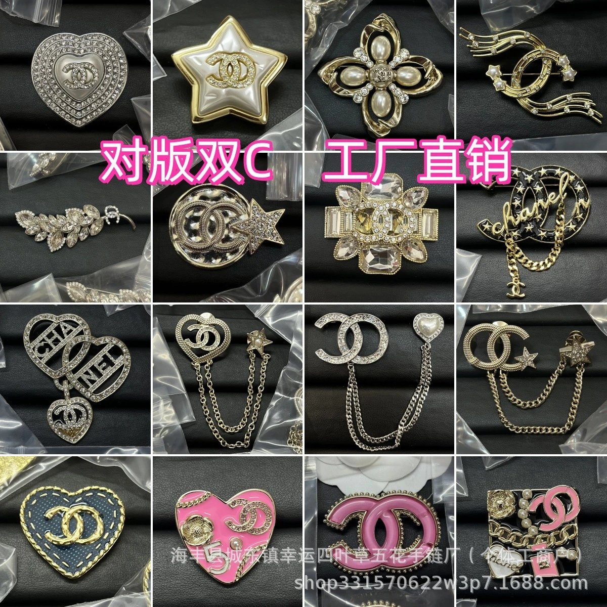 Chanel Brooch
