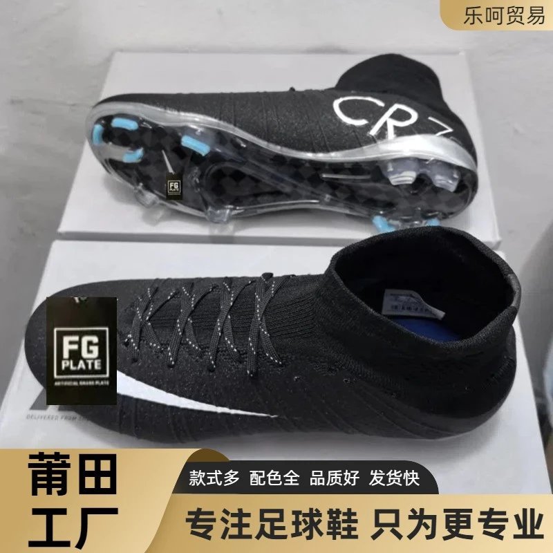 Soccer boots Mercurial 10