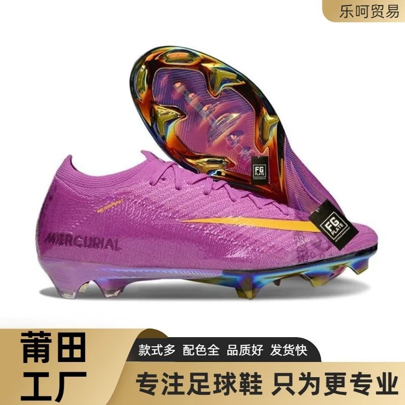 Soccer boot Mercurial16
