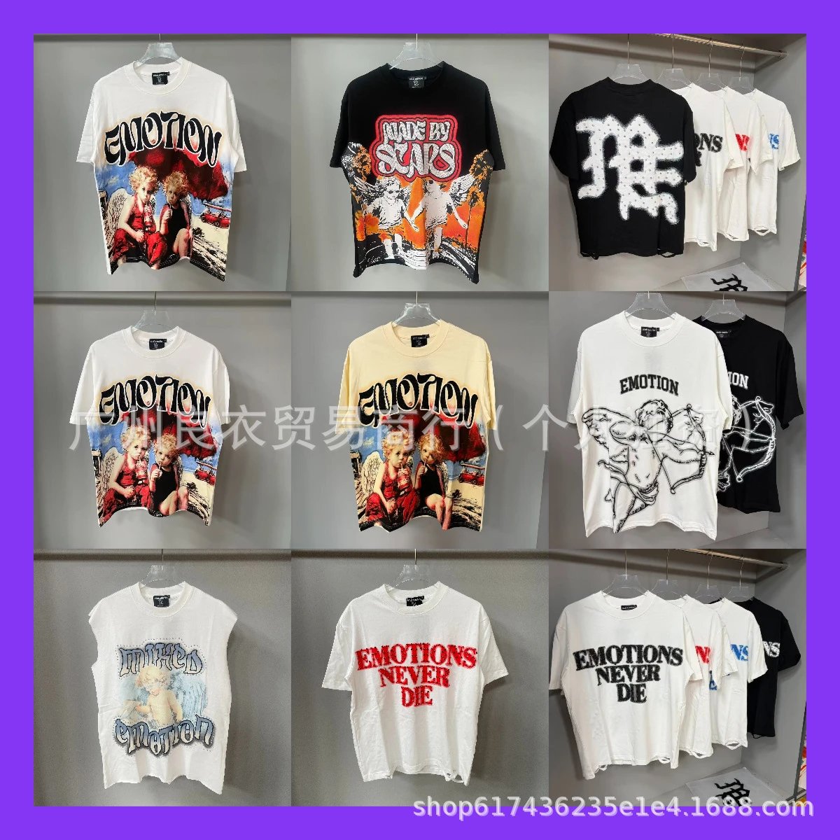 Mixed Emotion T-Shirt