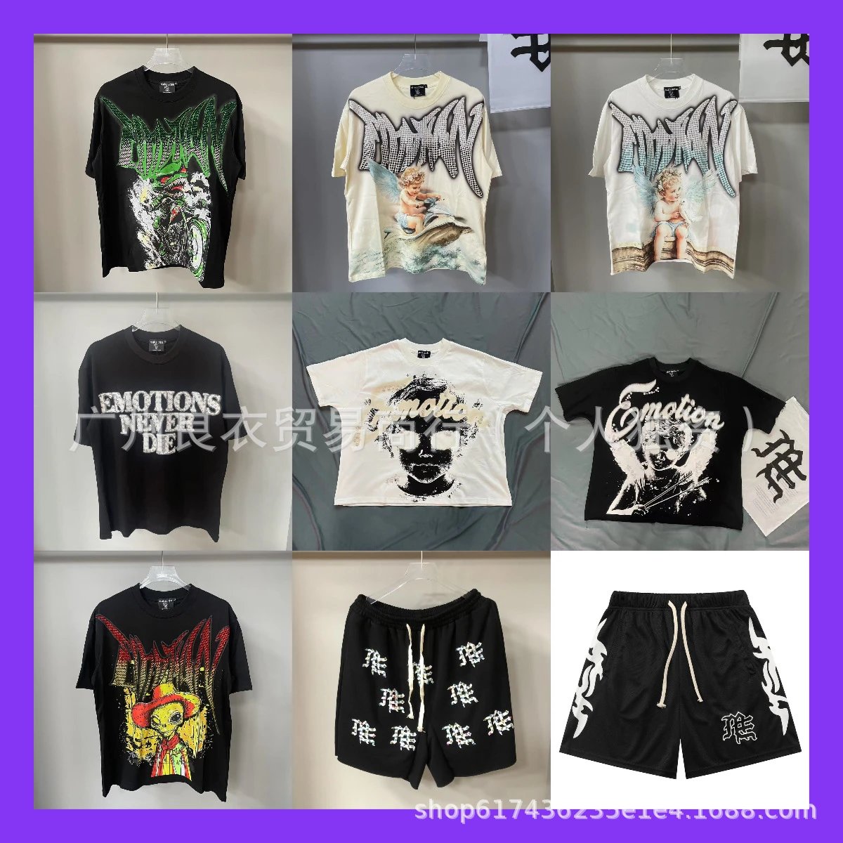 Mixed Emotion T-Shirt