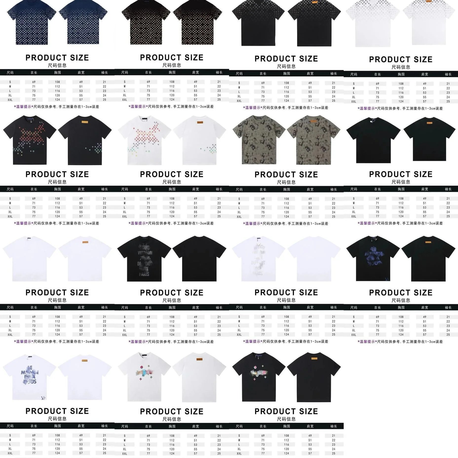 LV T-shirt