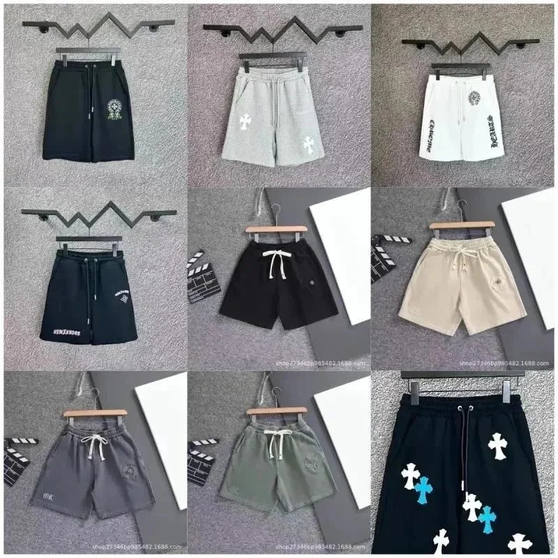 Chrome Shorts