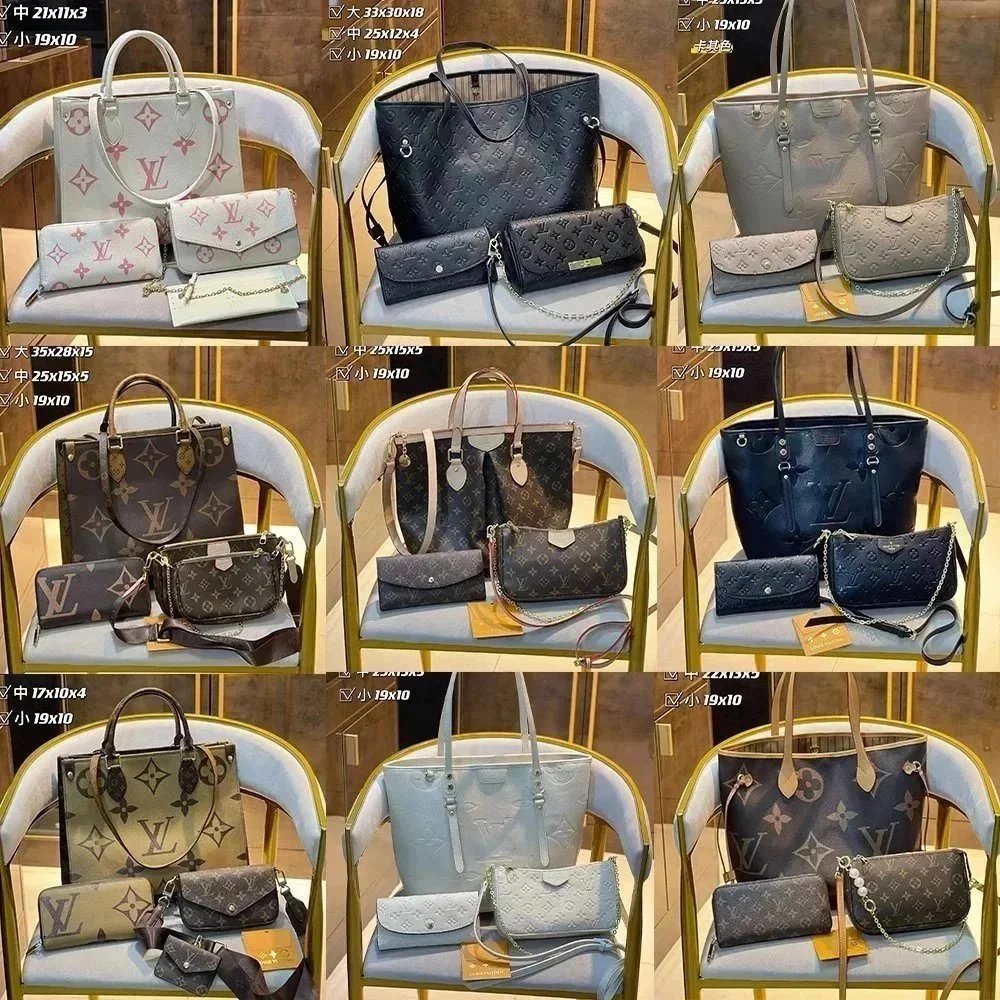 Louis Bag