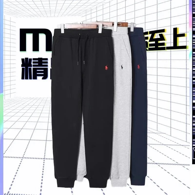 Polo Pants