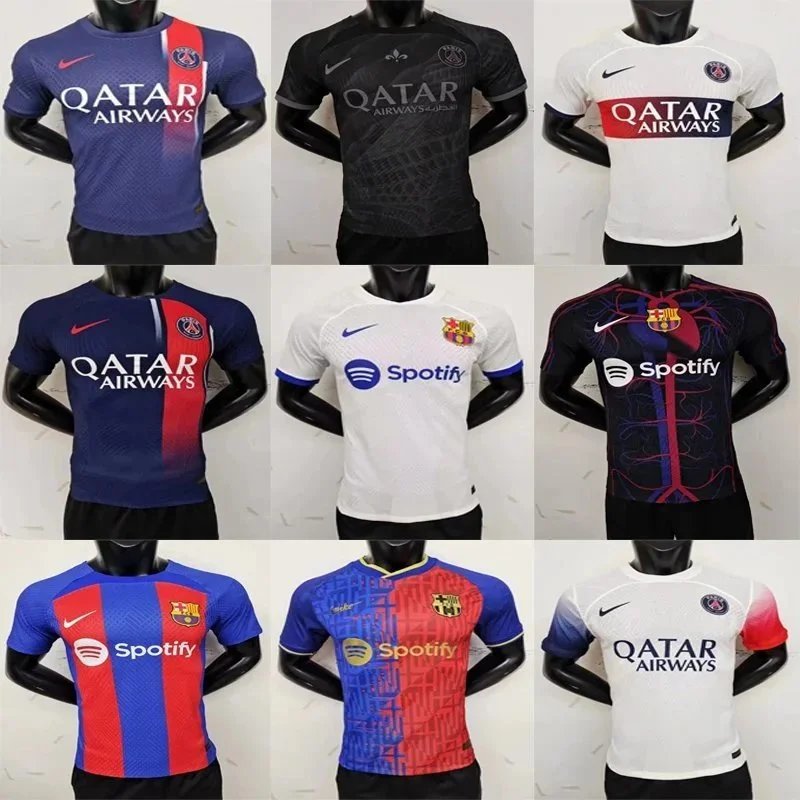 Paris Jersey