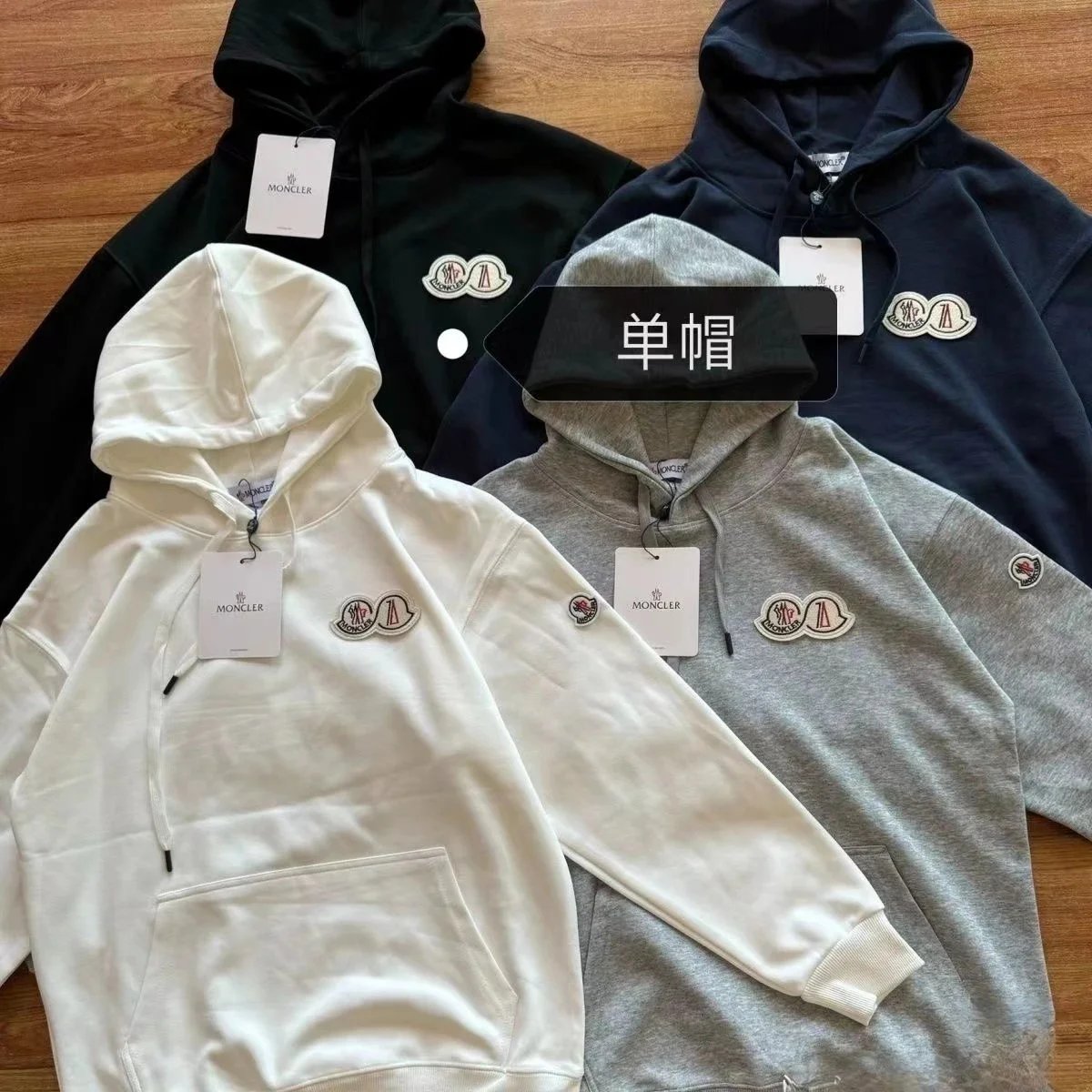 Moncler Hoodies